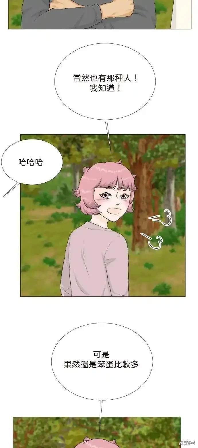 第123话