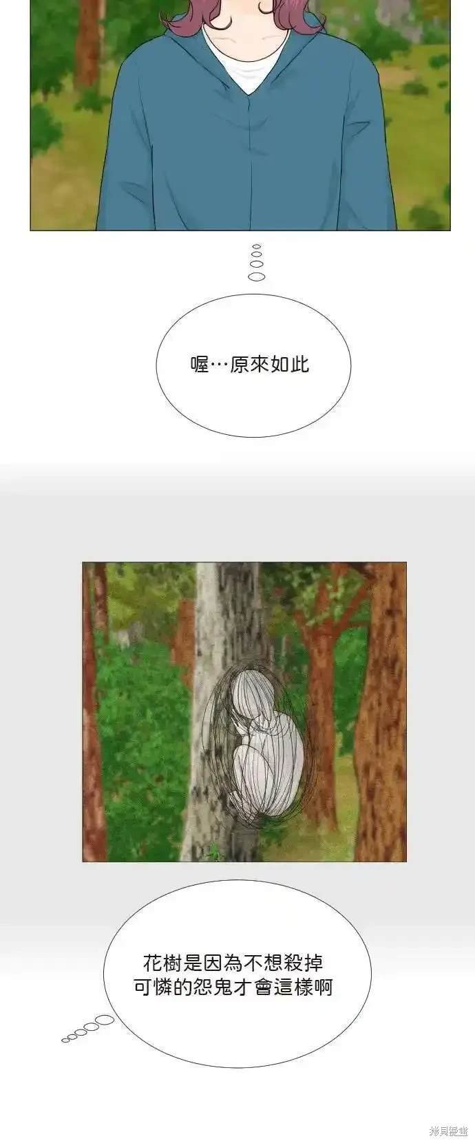 第123话