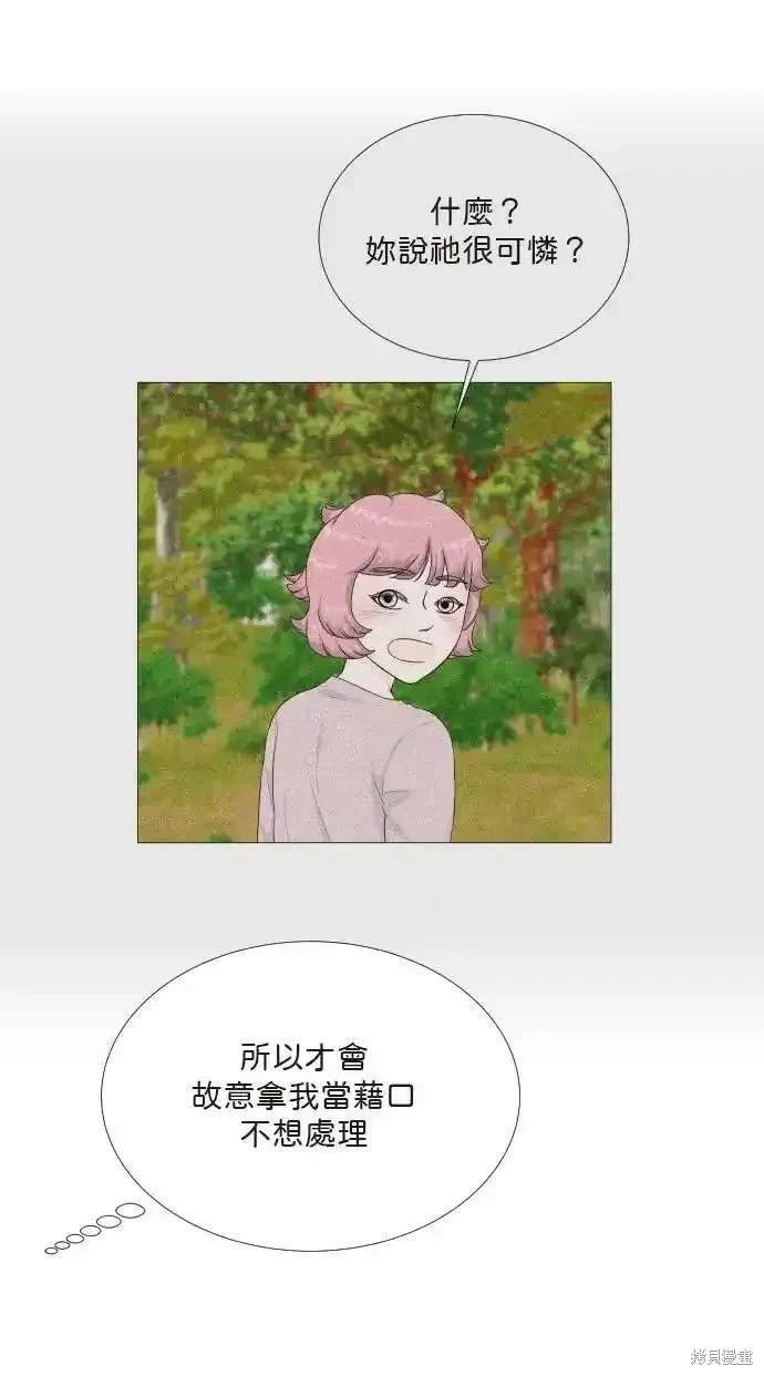 第123话