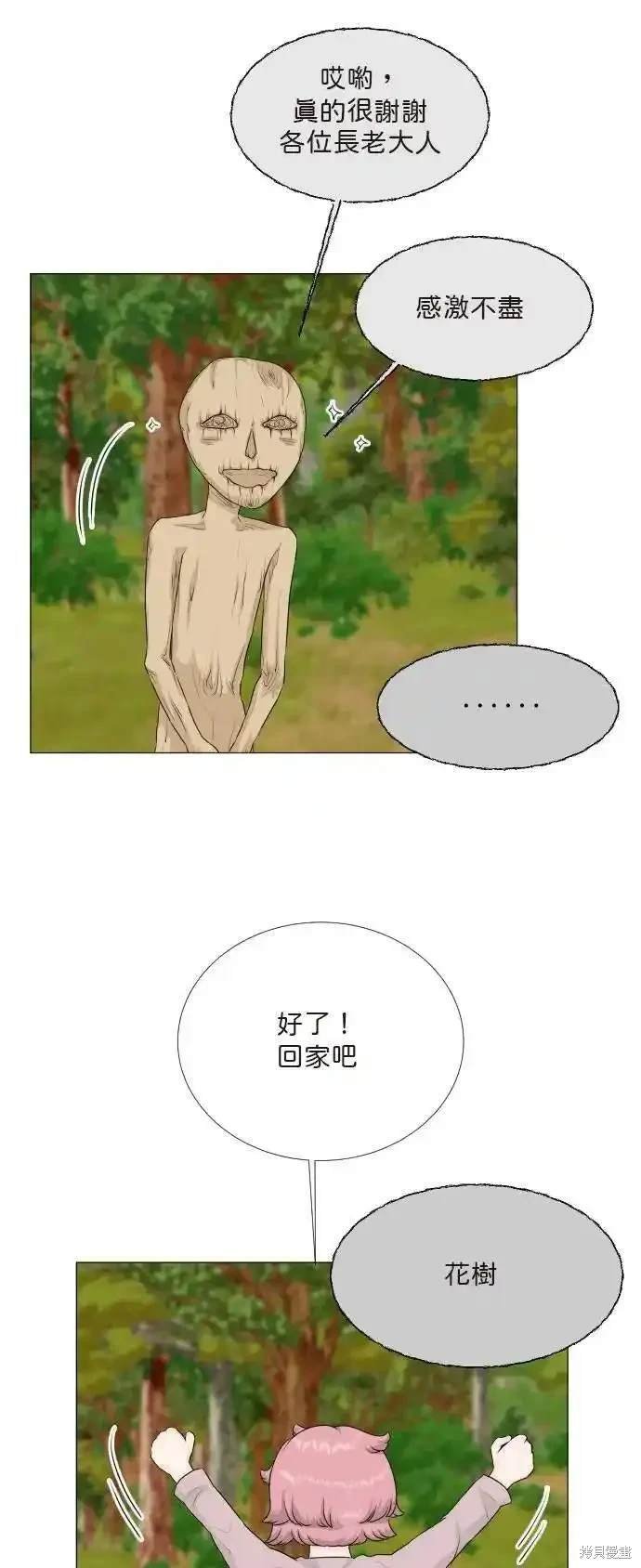 第123话
