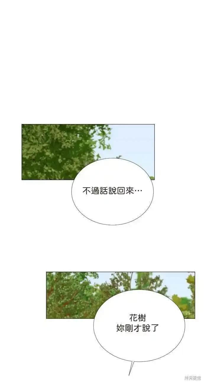 第124话