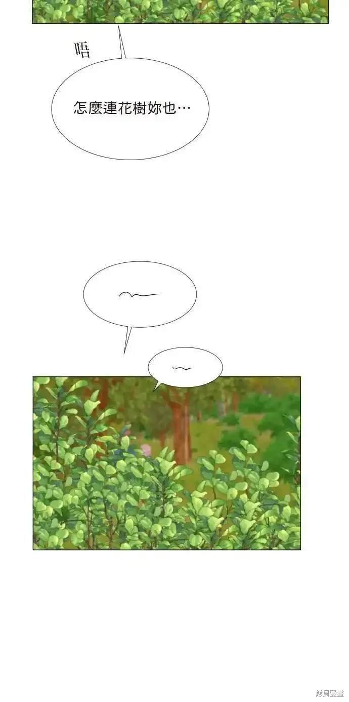 第124话