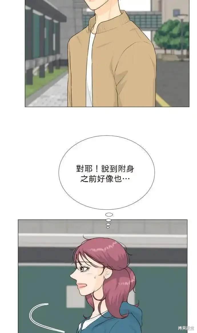 第124话