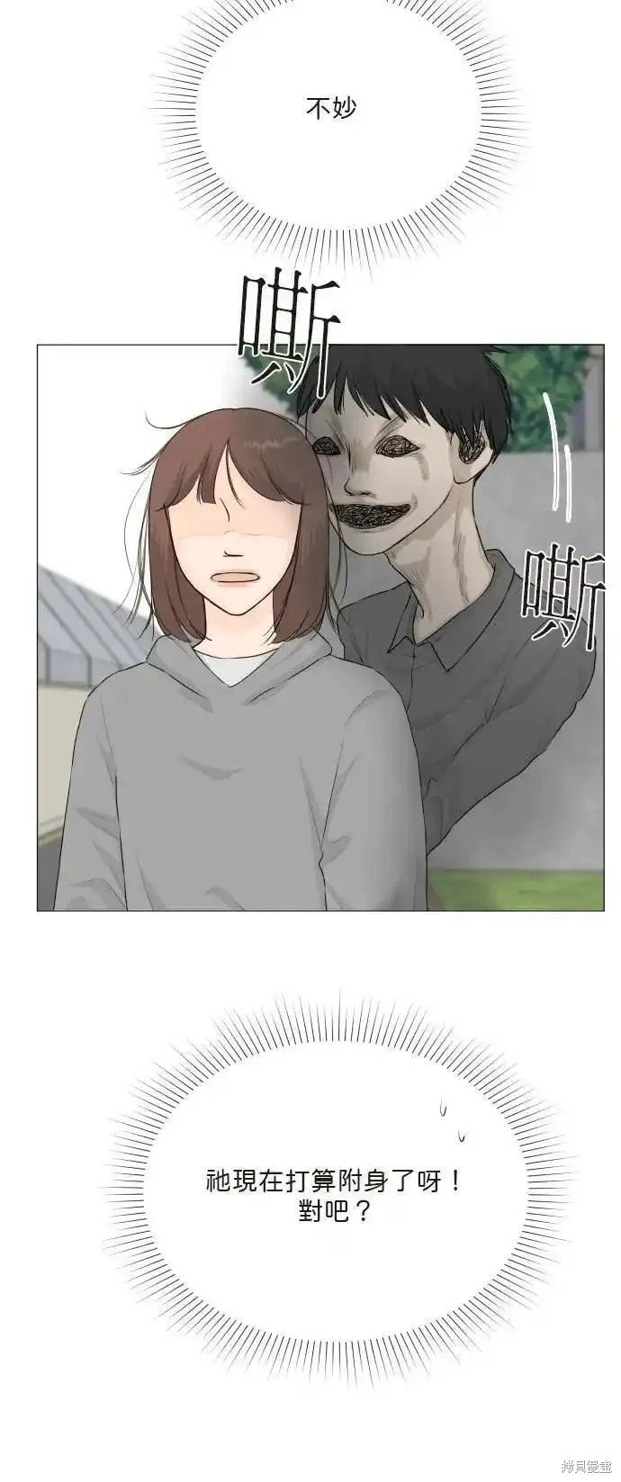 第127话