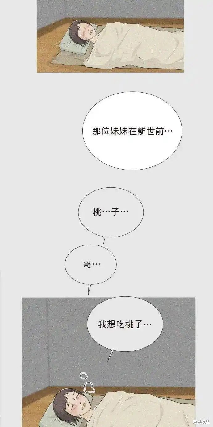 第128话