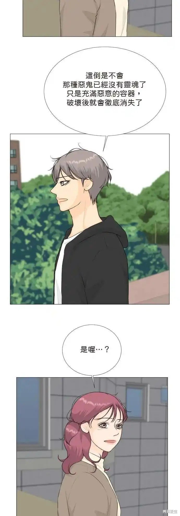 第129话