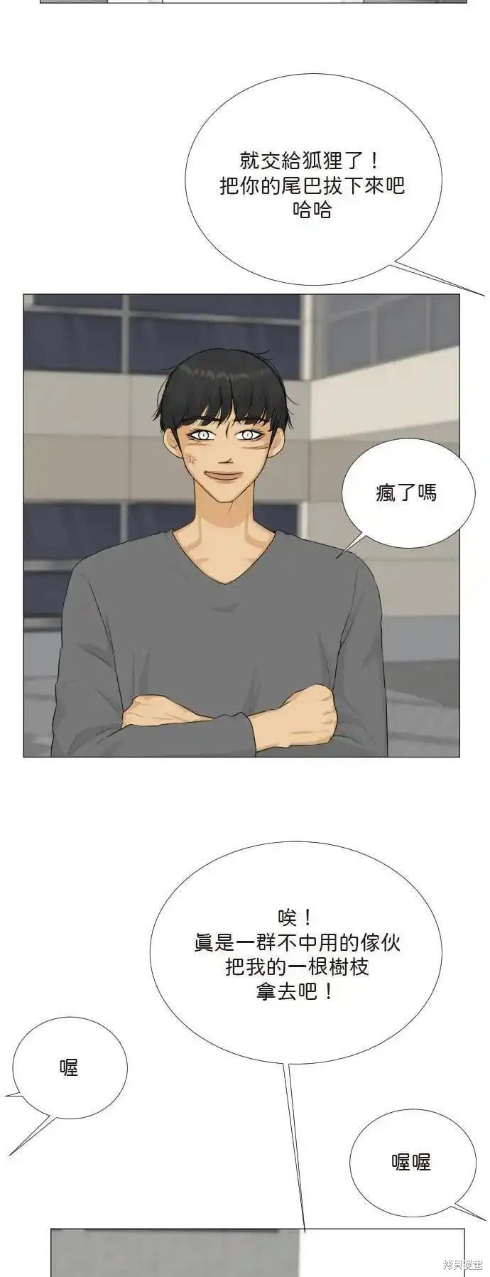 第129话