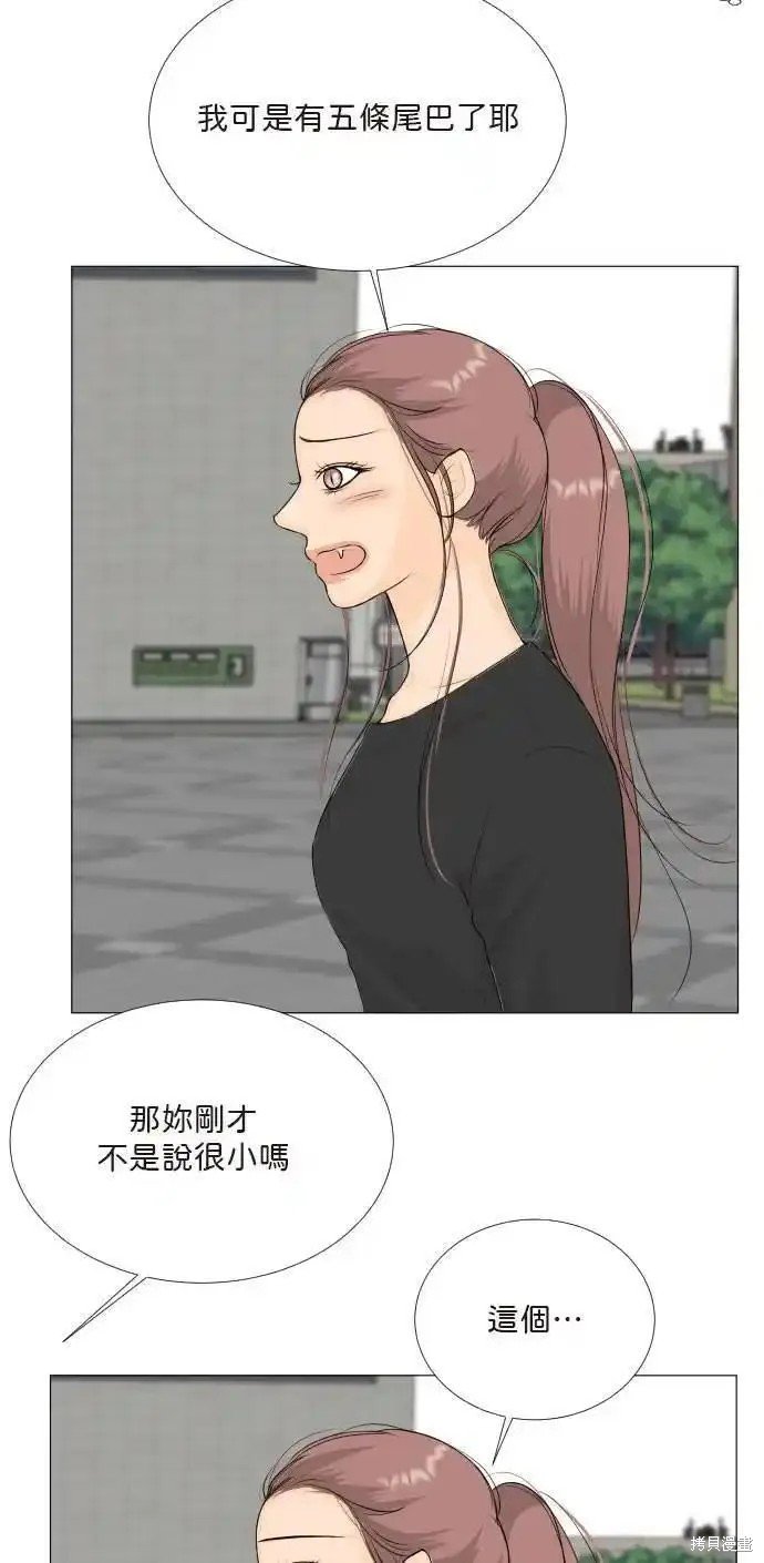 第129话