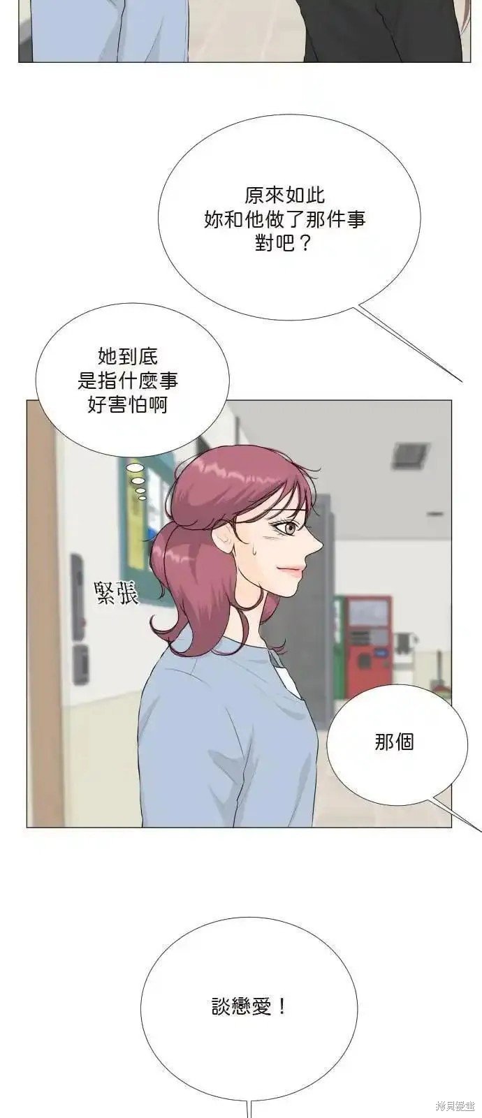 第130话