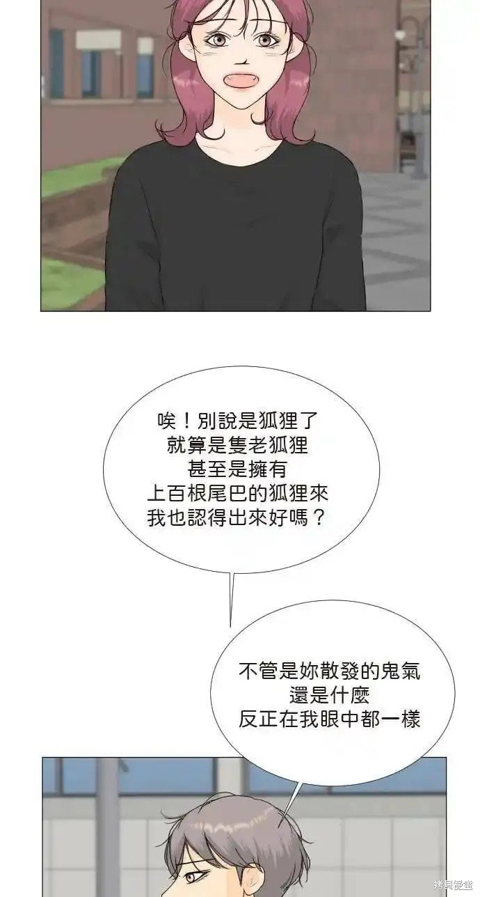 第132话