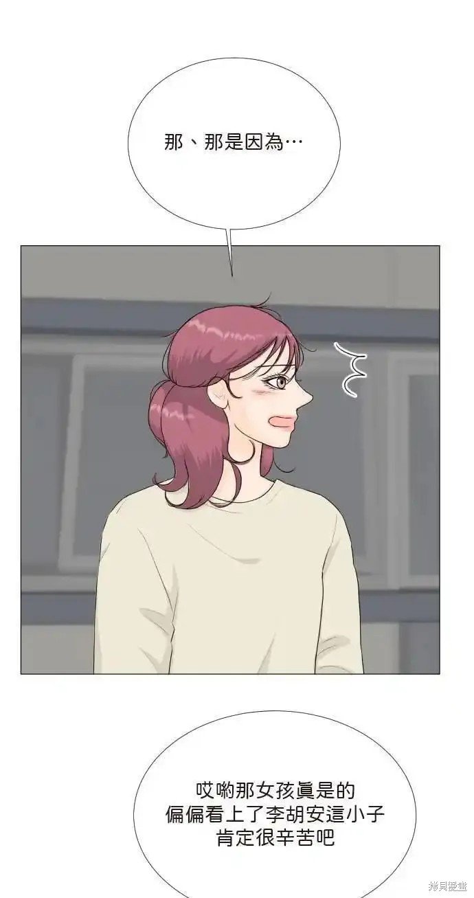 第133话
