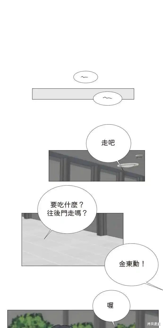 第133话