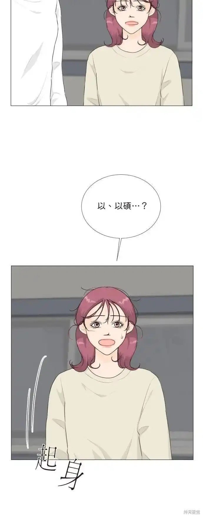 第133话
