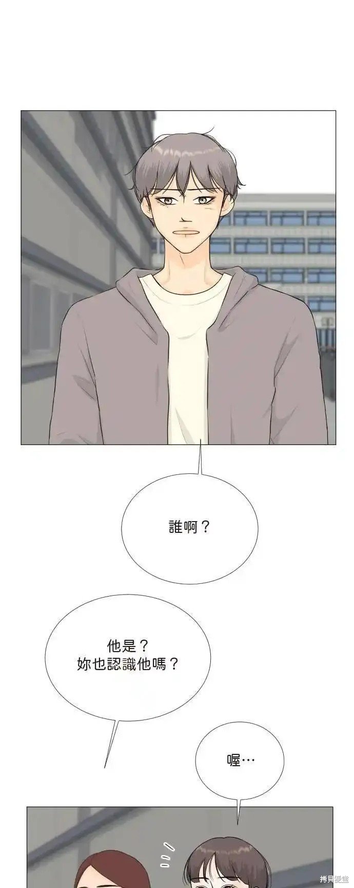 第133话