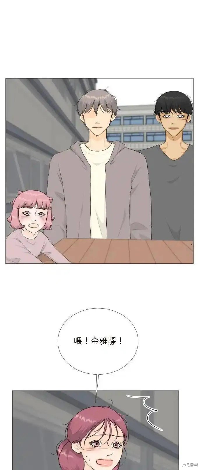 第133话