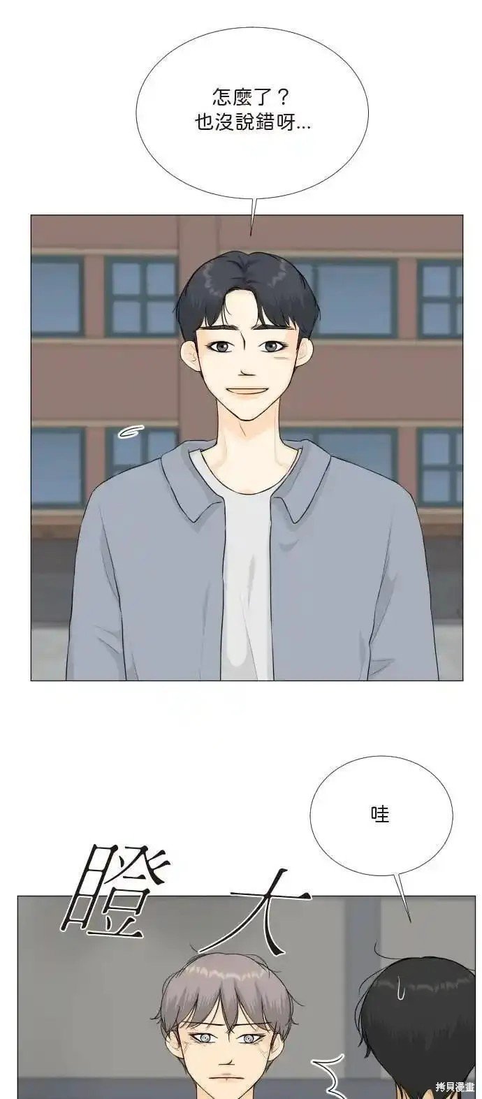第133话