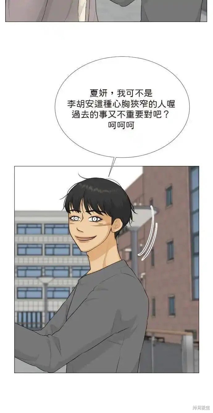 第133话
