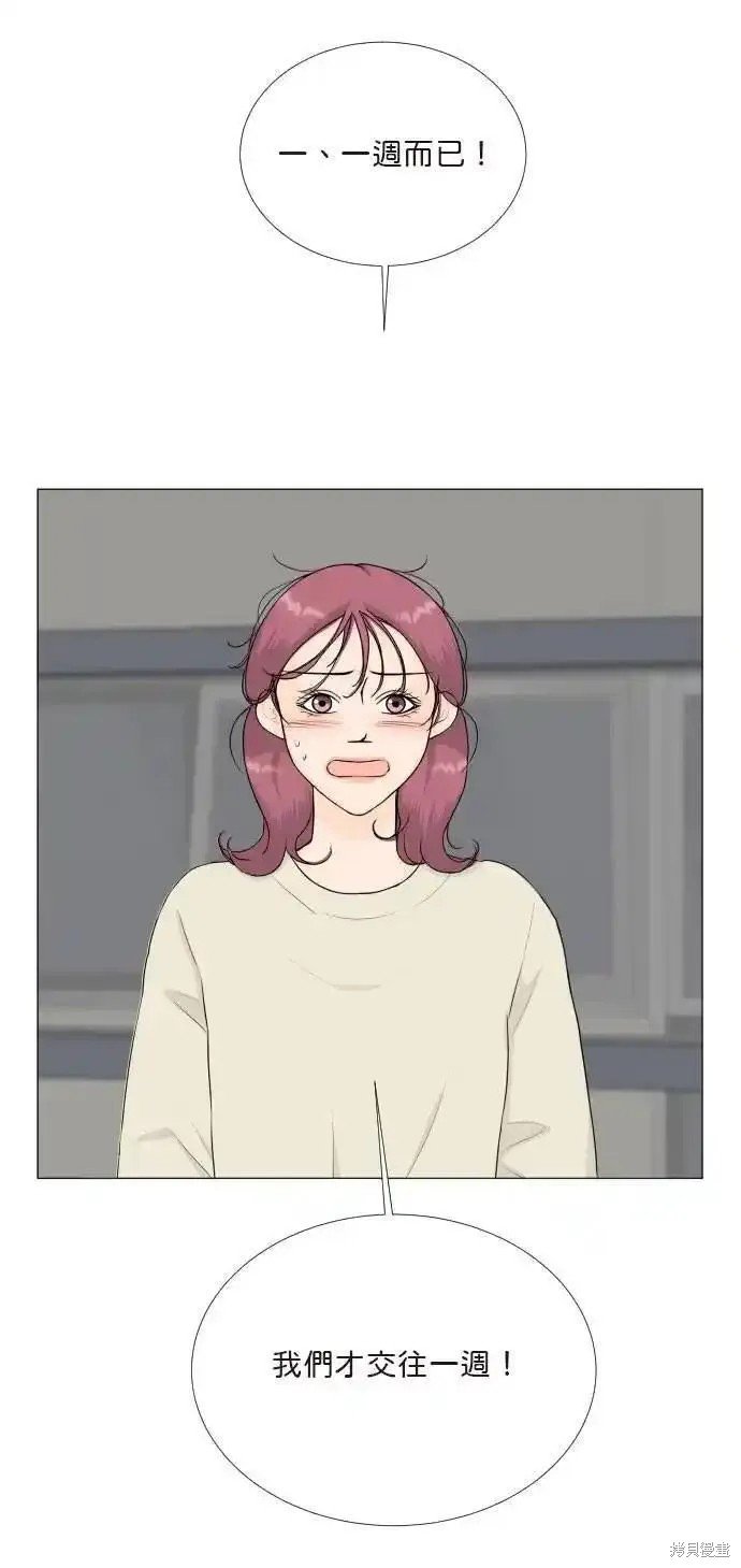 第133话