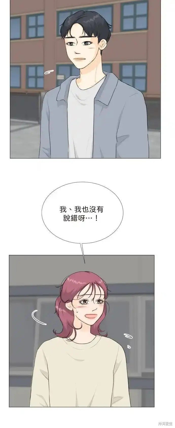 第133话