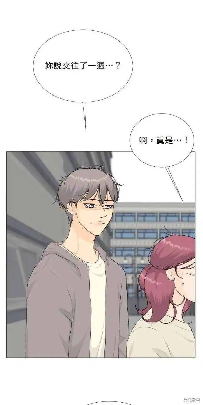 第133话