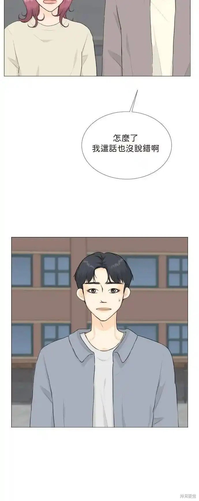 第133话