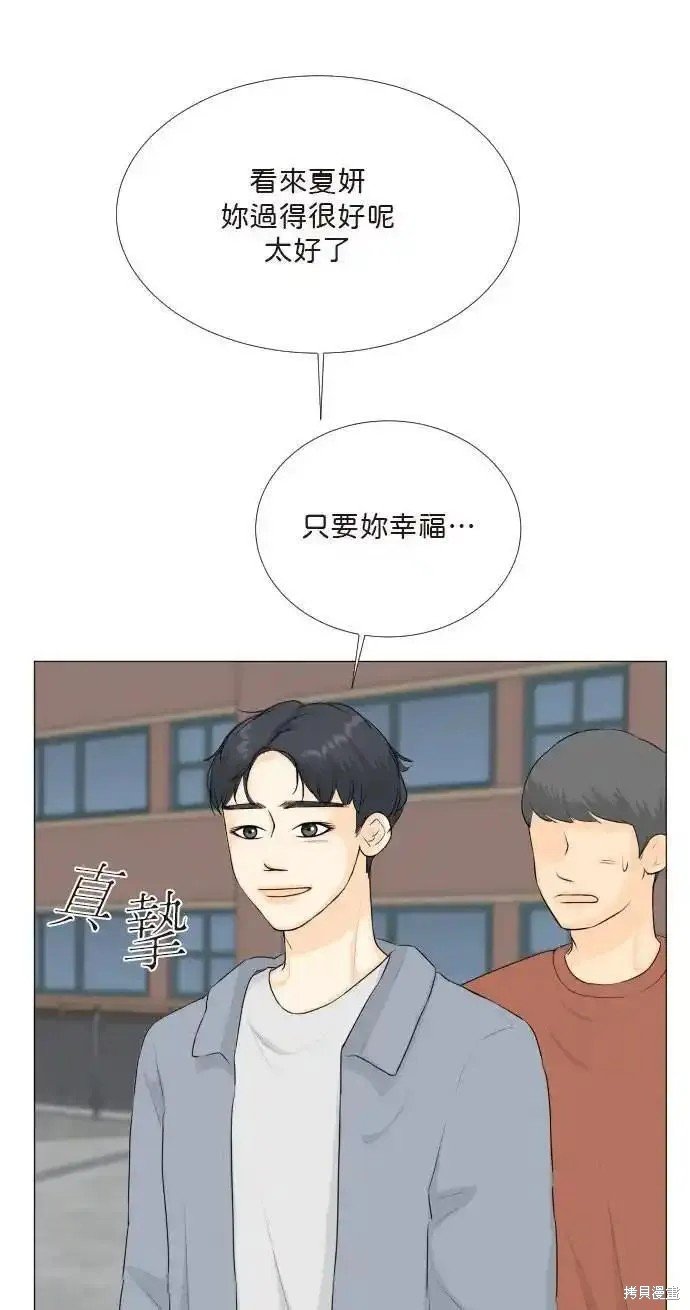 第133话