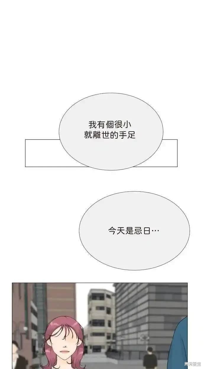 第134话