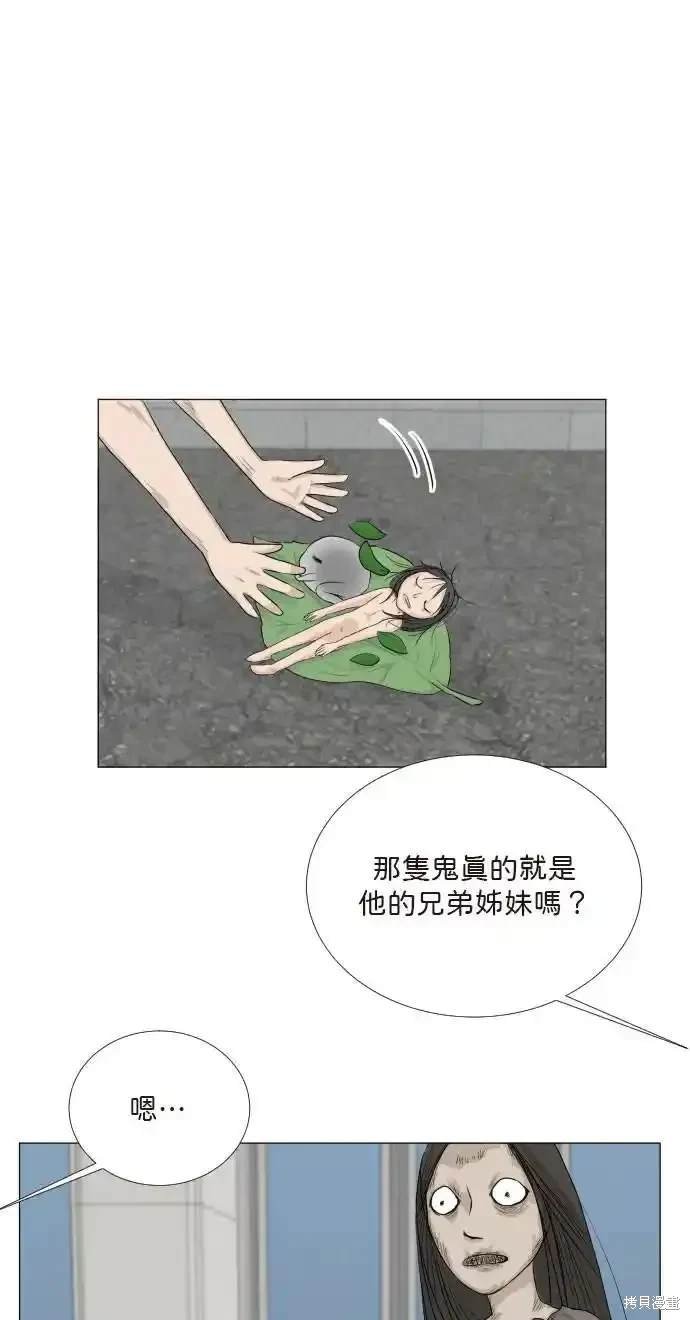 第135话