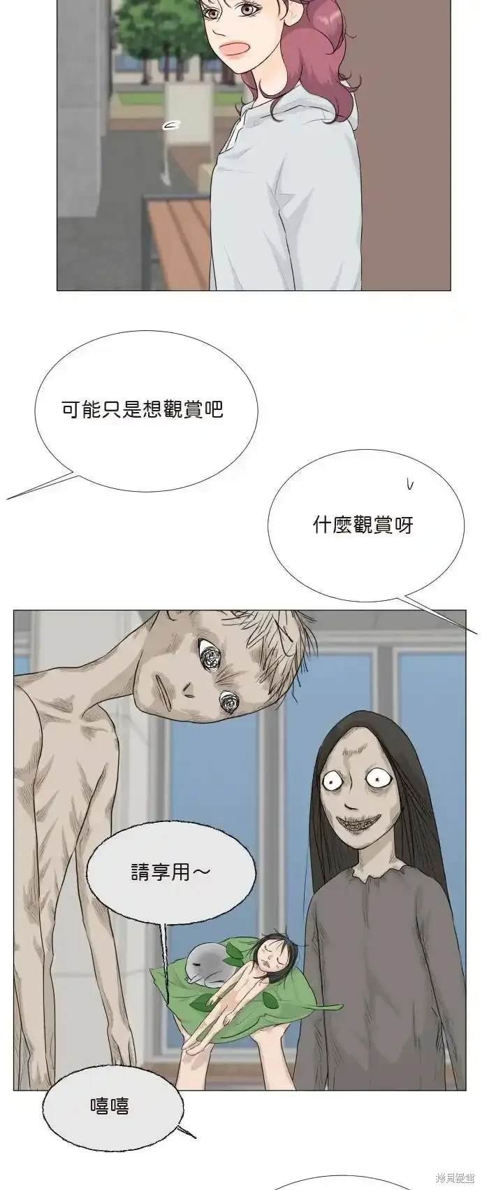 第135话