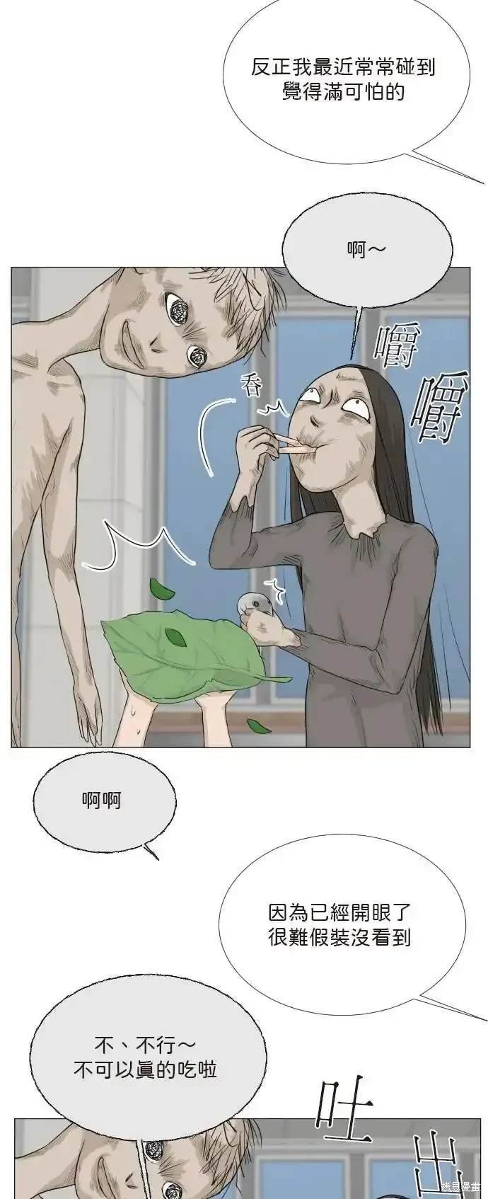 第135话