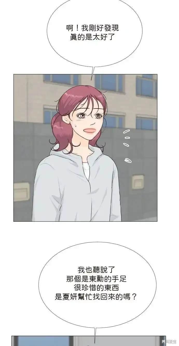 第135话