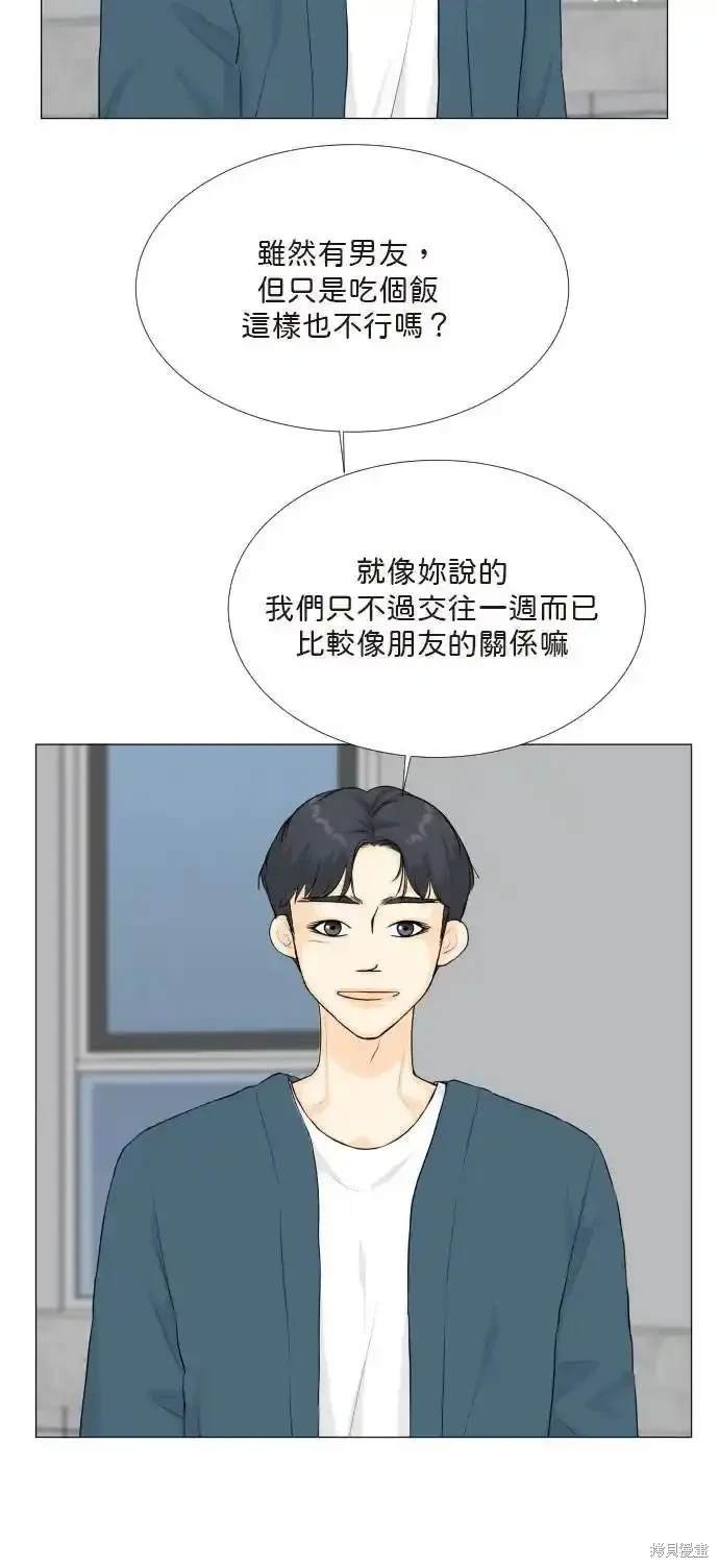 第135话