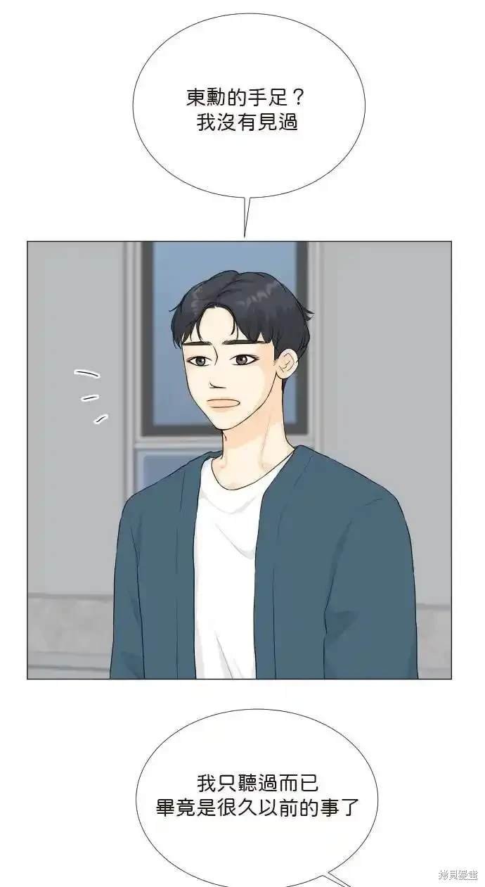 第135话
