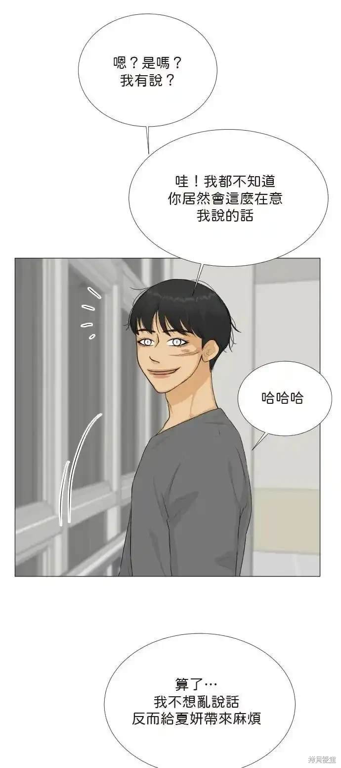 第136话