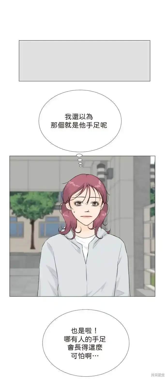 第136话
