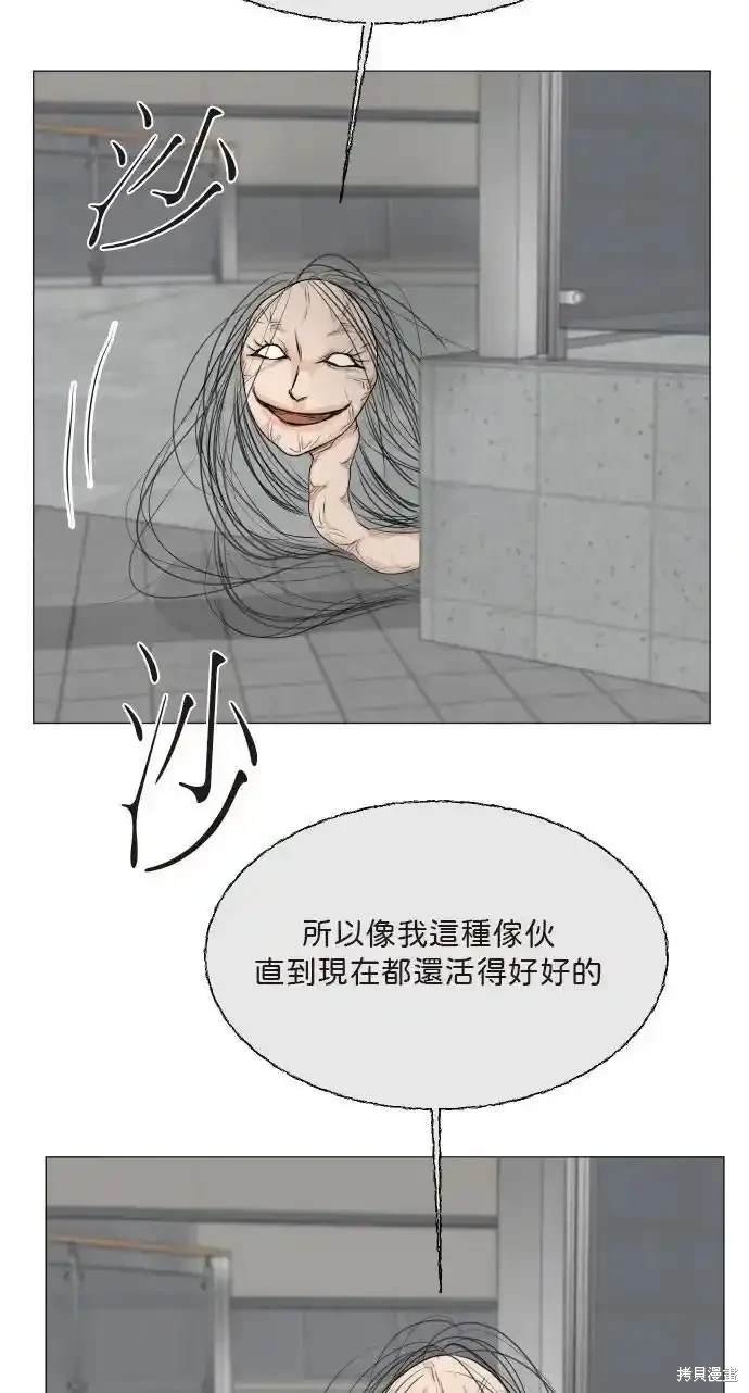 第136话