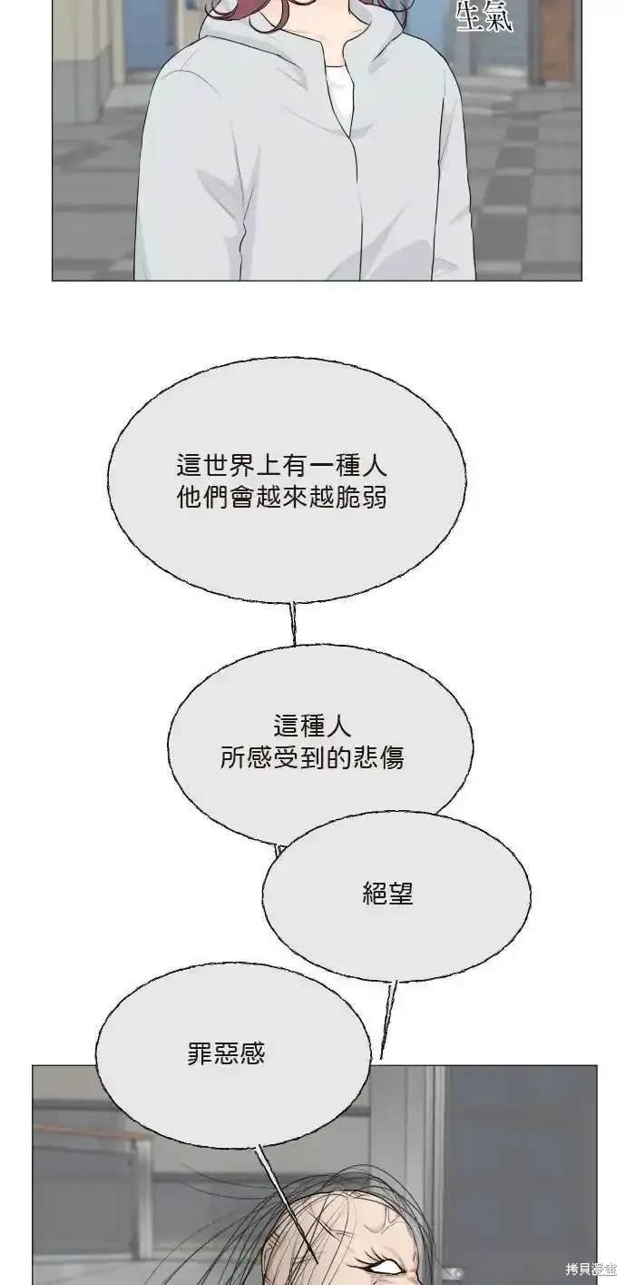 第136话