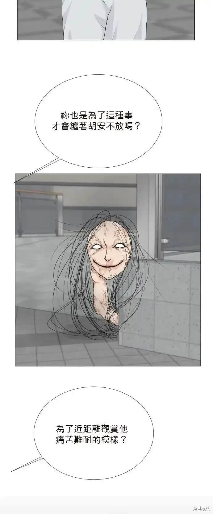 第136话
