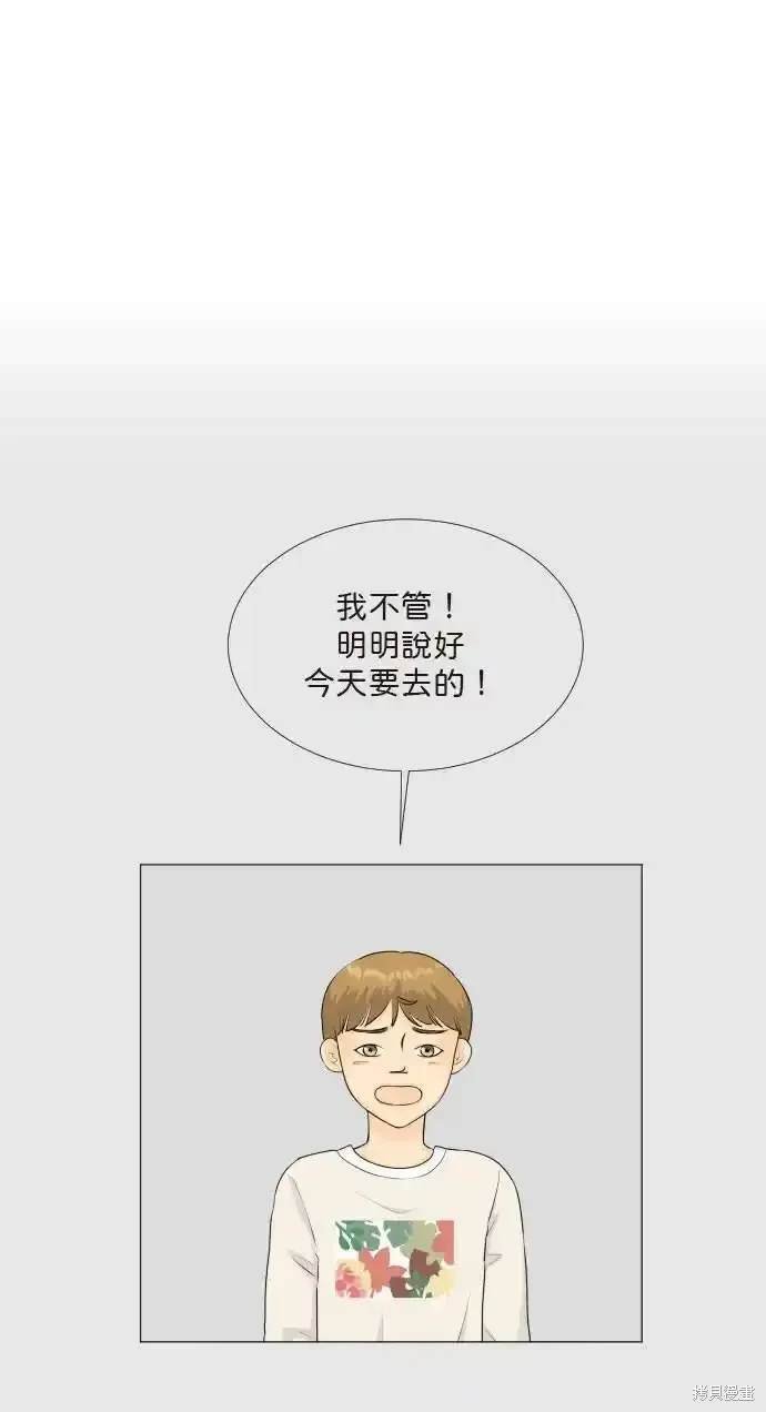 第136话