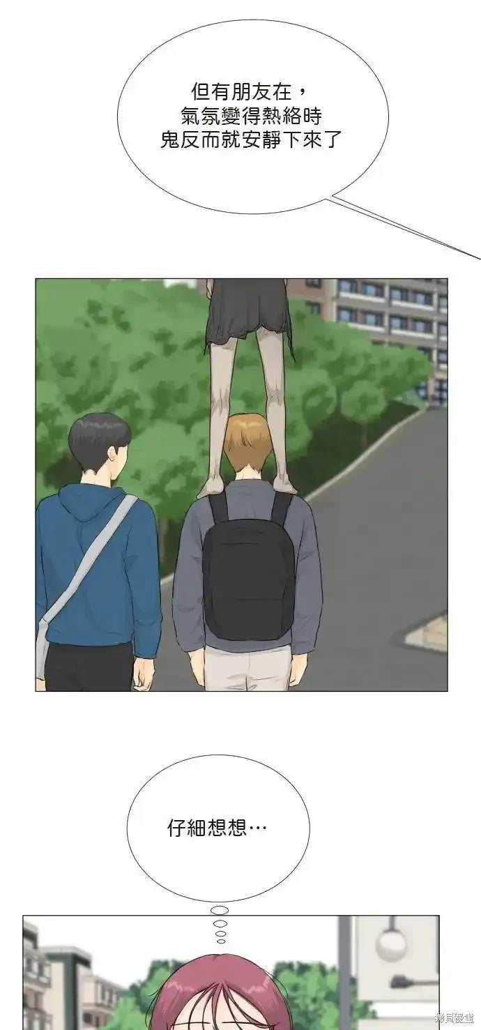 第137话