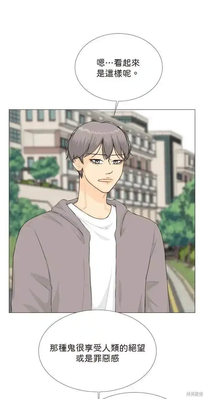 第137话
