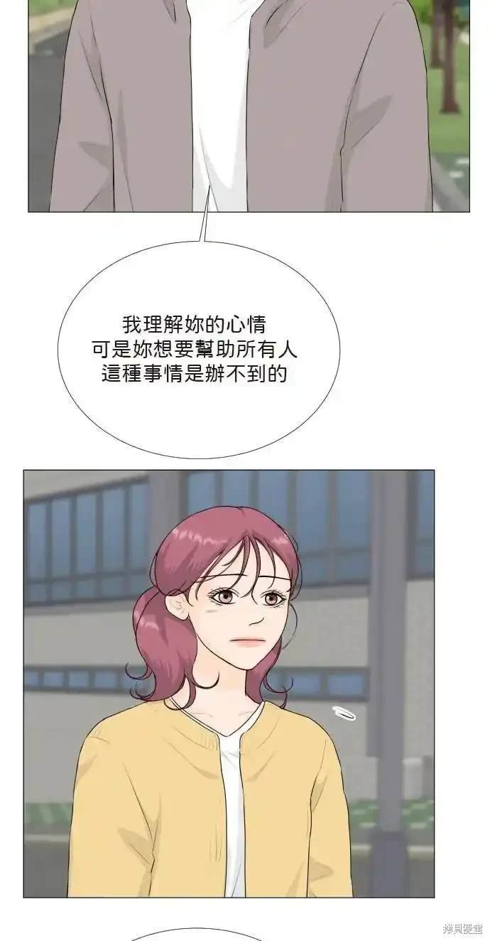 第137话