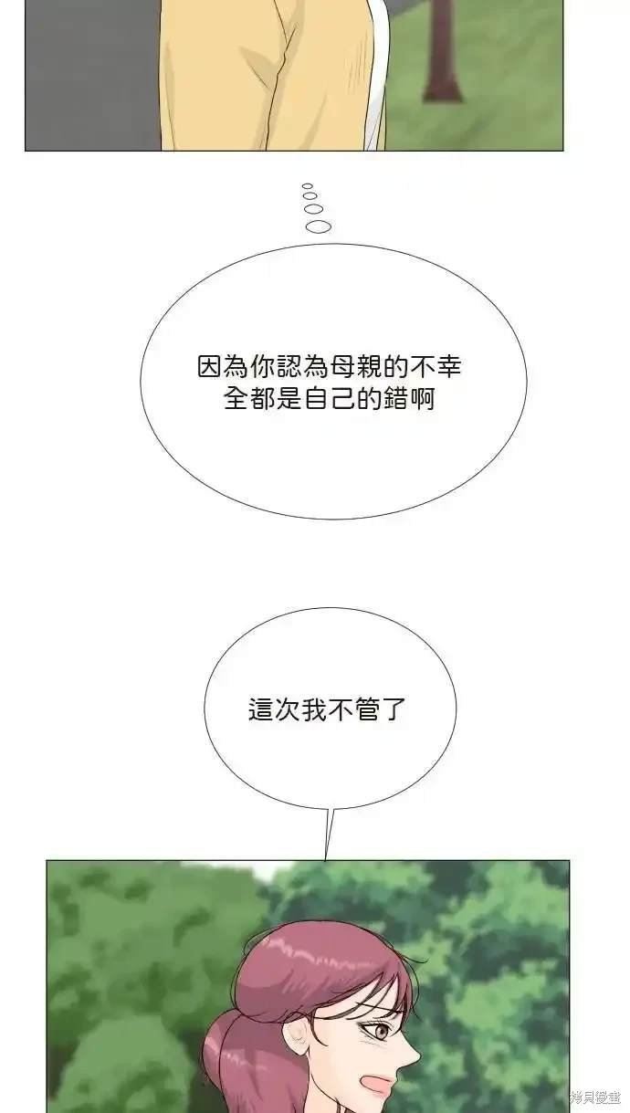 第137话
