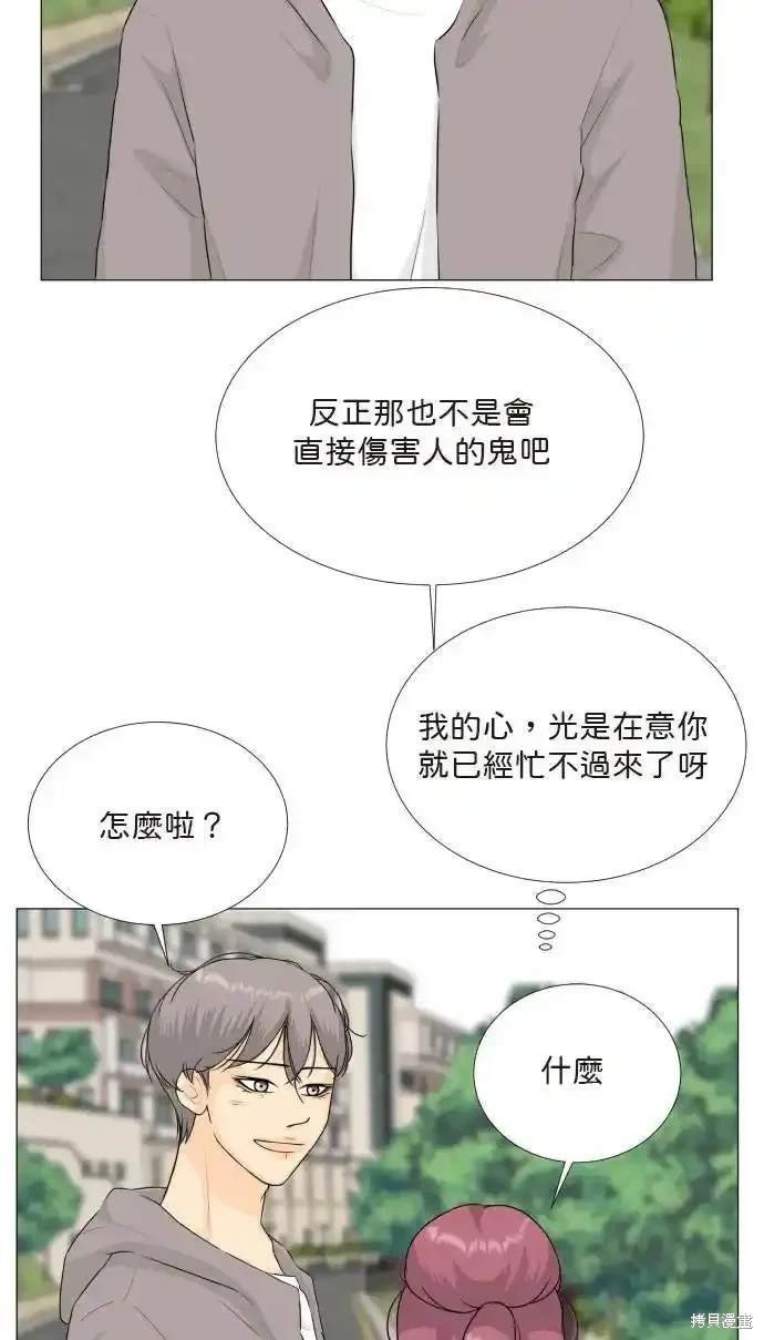 第137话