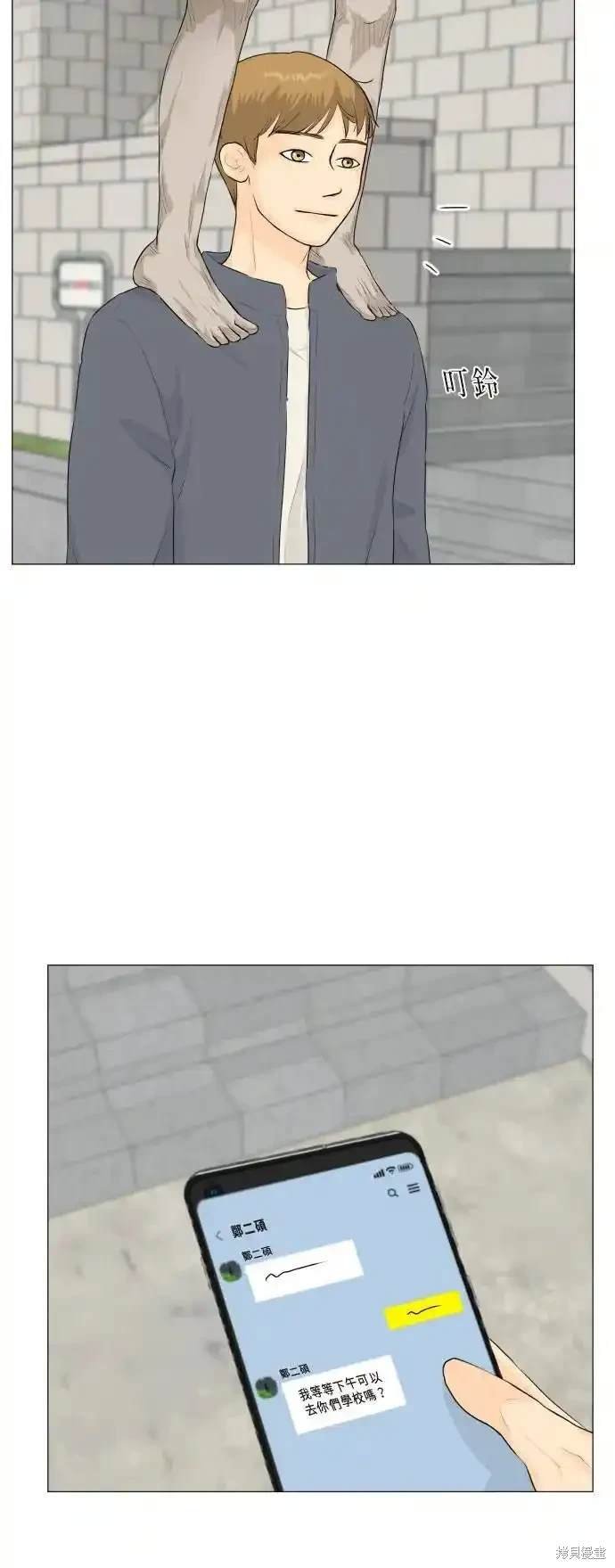 第137话