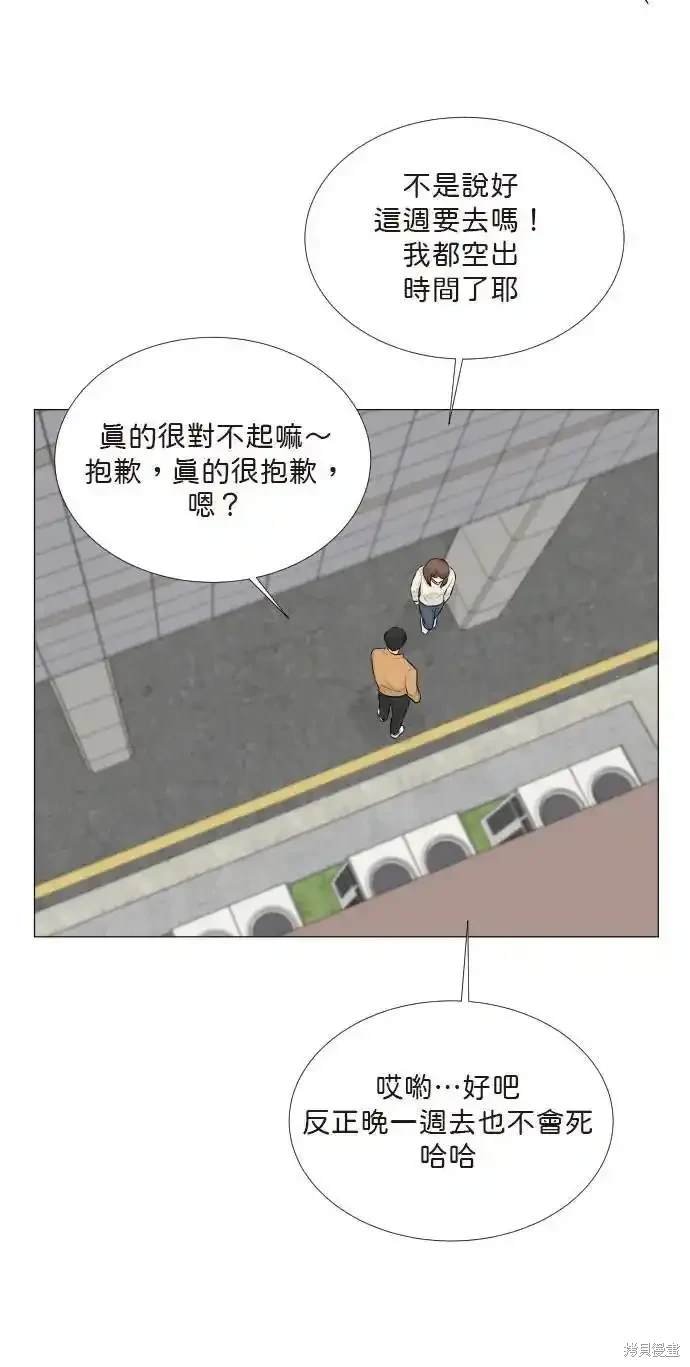第137话