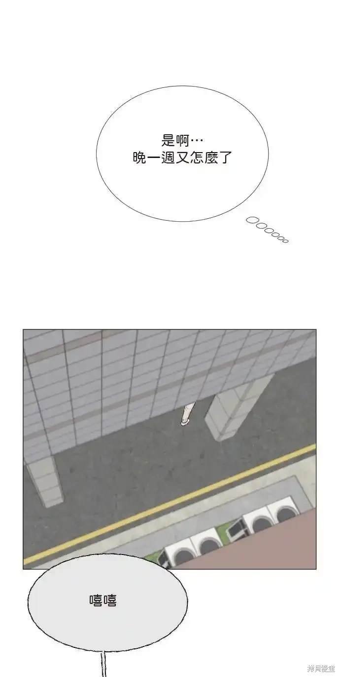 第137话