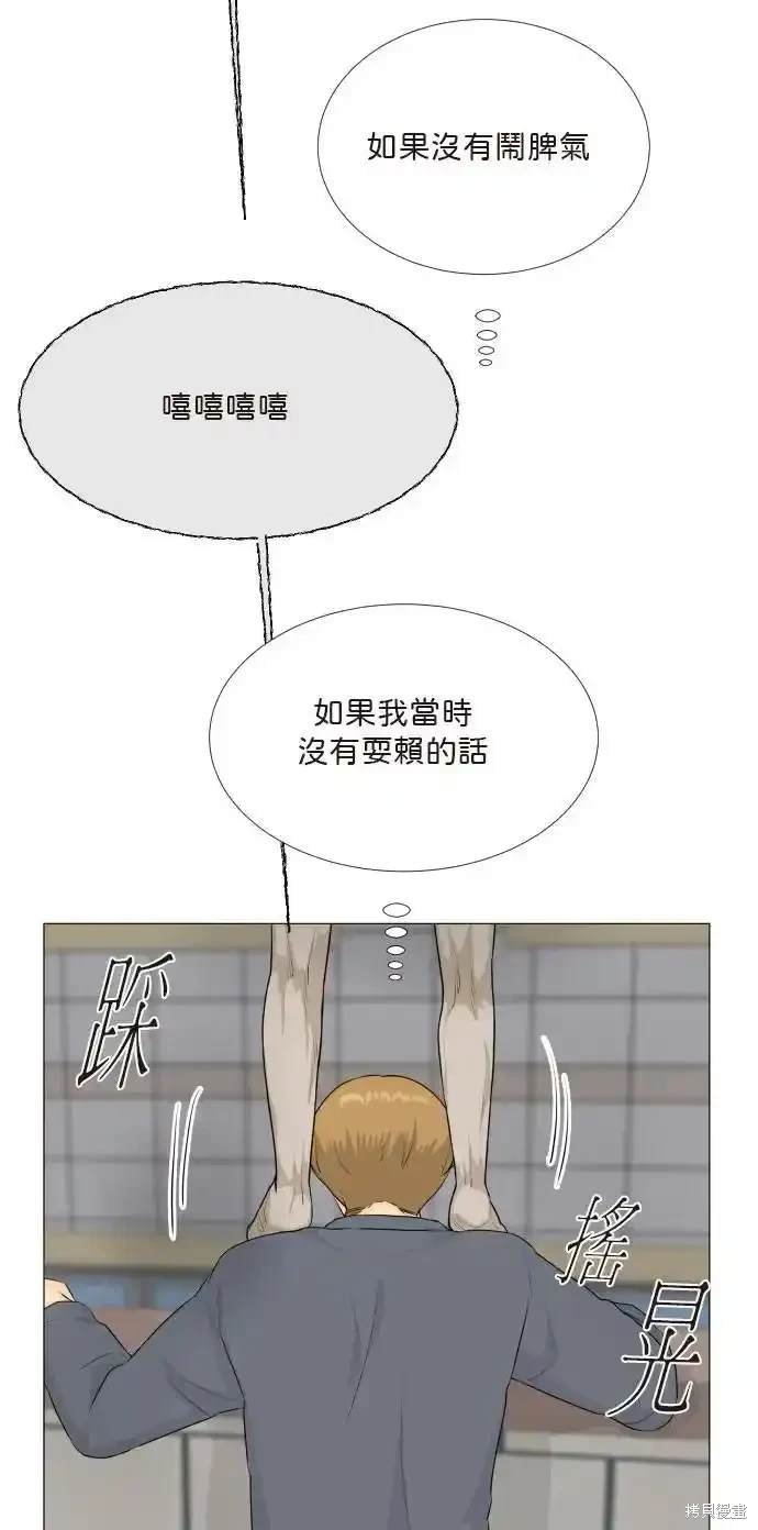 第137话
