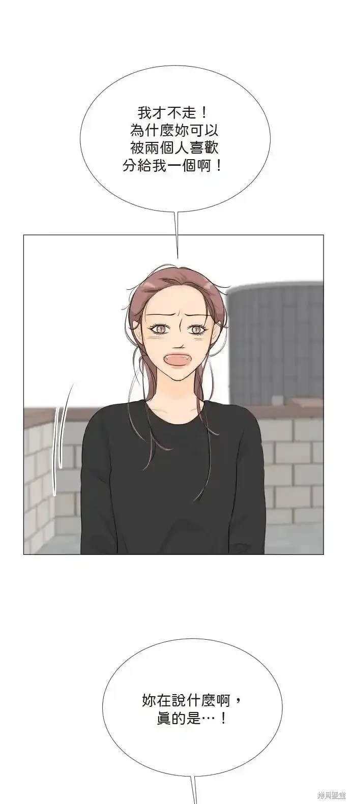 第138话