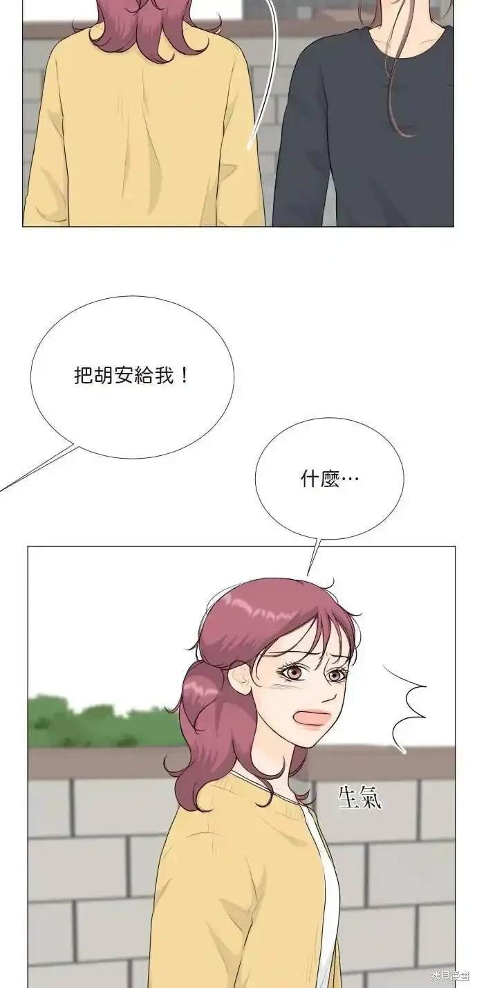 第138话